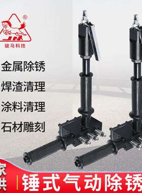 工业级锤式气动除锈器DT-SZ3多规格车辆船只桥梁0.6pa喷砂