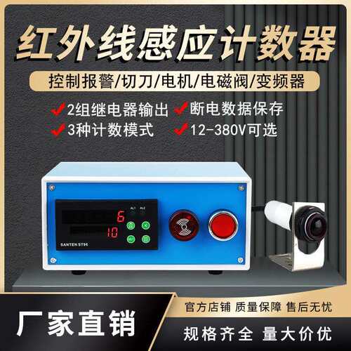 ST96双霍尔双向磁感应开关绕线机正转加数反转减数霍尔测速