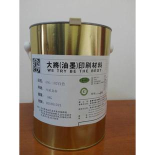 厂家生产PU尼龙布油墨600T箱包油墨尼龙油墨