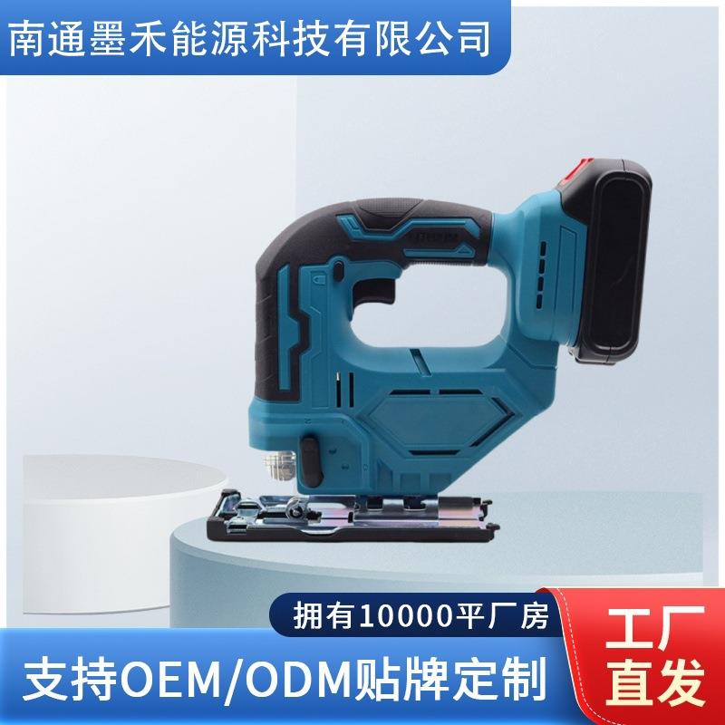 无线锂电曲线锯多功能木工电动切割工具手持线锯直线斜角切割机