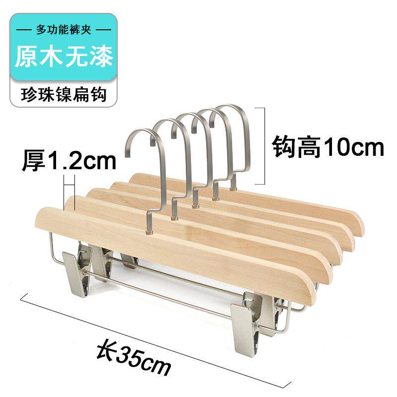 正品衣架服装店专用防滑衣挂女装logo定制漆挂衣架实木无衣服架木