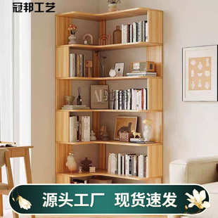 实木转角书架置物架落地学生家用角柜多层收纳置物柜网红简易书柜