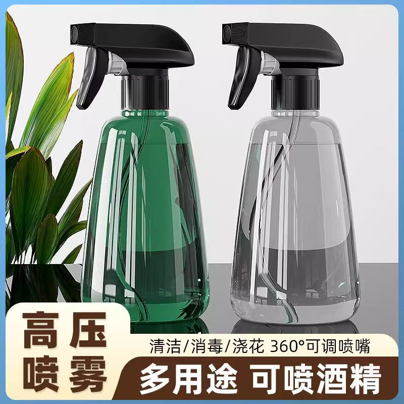 多用途浇花喷壶喷雾园艺用品套装