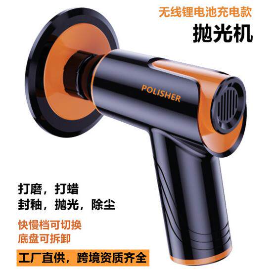 无线汽车抛光机打蜡机小型车载打磨机车用电动工具家用打蜡小电器