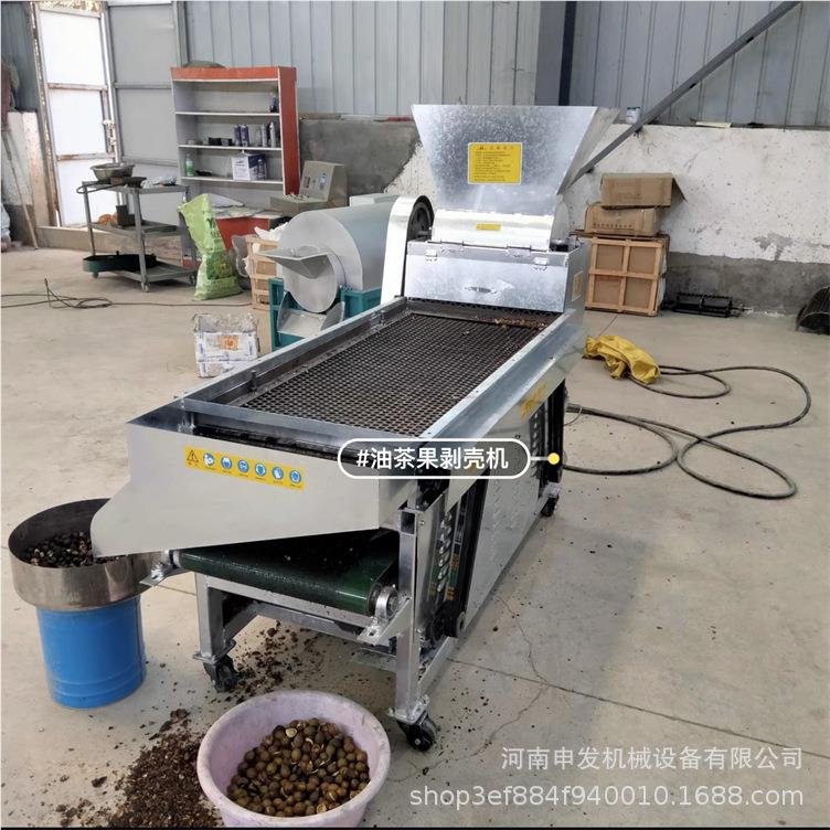 干家湿两用青茶籽剥皮机山茶籽型全自动剥壳机用中型小油茶去果壳