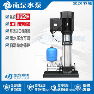 CDLF系列立式 南泵CDL 增压离心泵节能全自动变频恒压稳压泵