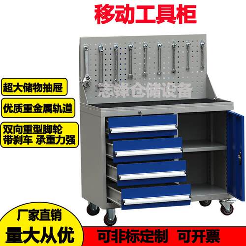 安全车间重型移动五金工具车维修工具柜抽屉式汽修工具车零件柜