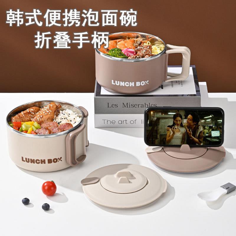 韩式泡面碗高颜值304不锈钢饭碗上班族便携带盖便当盒圆形饭盒