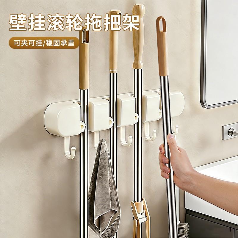 壁挂滚轮拖把架拖把夹壁挂免打孔多功能挂扫固定架卫生间收纳神器