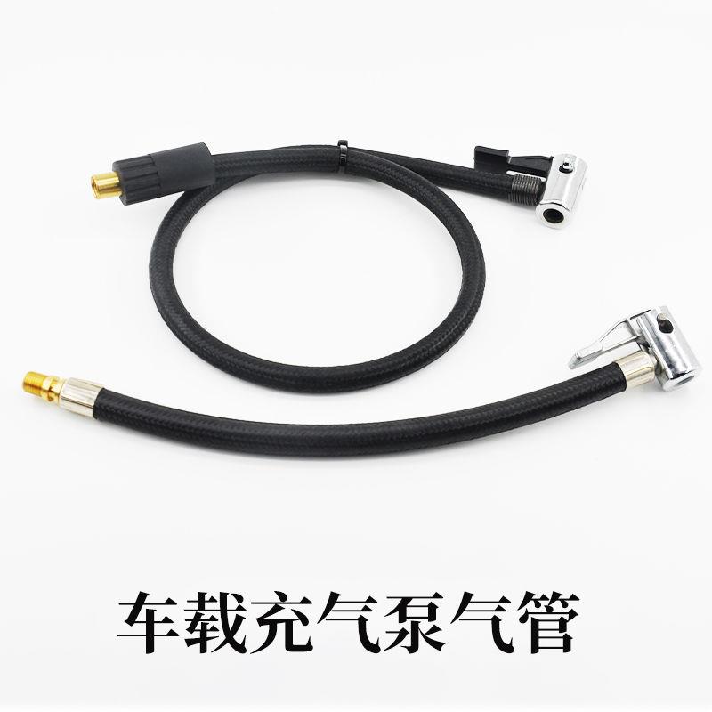 打气泵充气泵气管配件车载充气泵沿途气管吸尘器活塞环尤利特气管