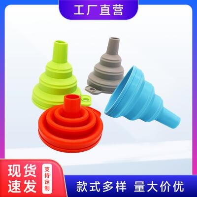 Food-Grade Silicone Collapsible Funnel - Portable Small Funn