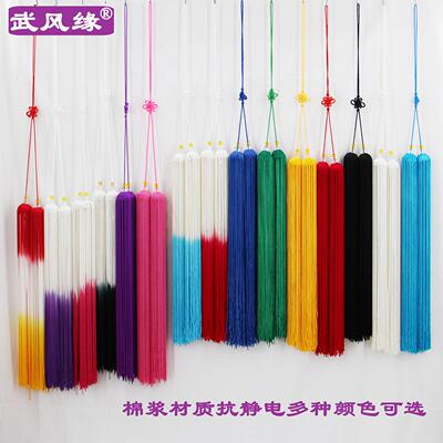 太极木兰长剑穗剑袍仿蚕丝浆抗静电武术比赛剑穗多种颜色可选