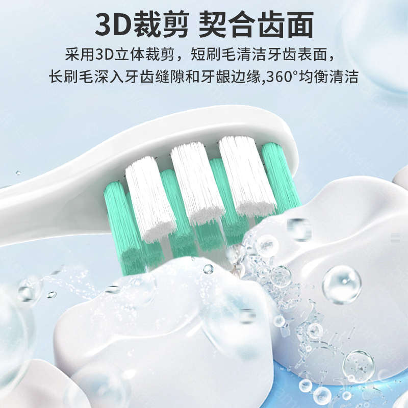 精品适用lenovo联想电动牙刷头A1/A2/B002/4/5/6/9/T2/SET003替换
