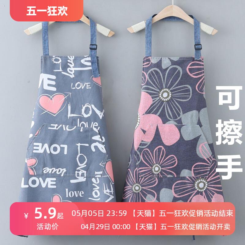 防水围裙新款2023爆款网红围腰防油洋气罩衣时尚家用厨房女工作服