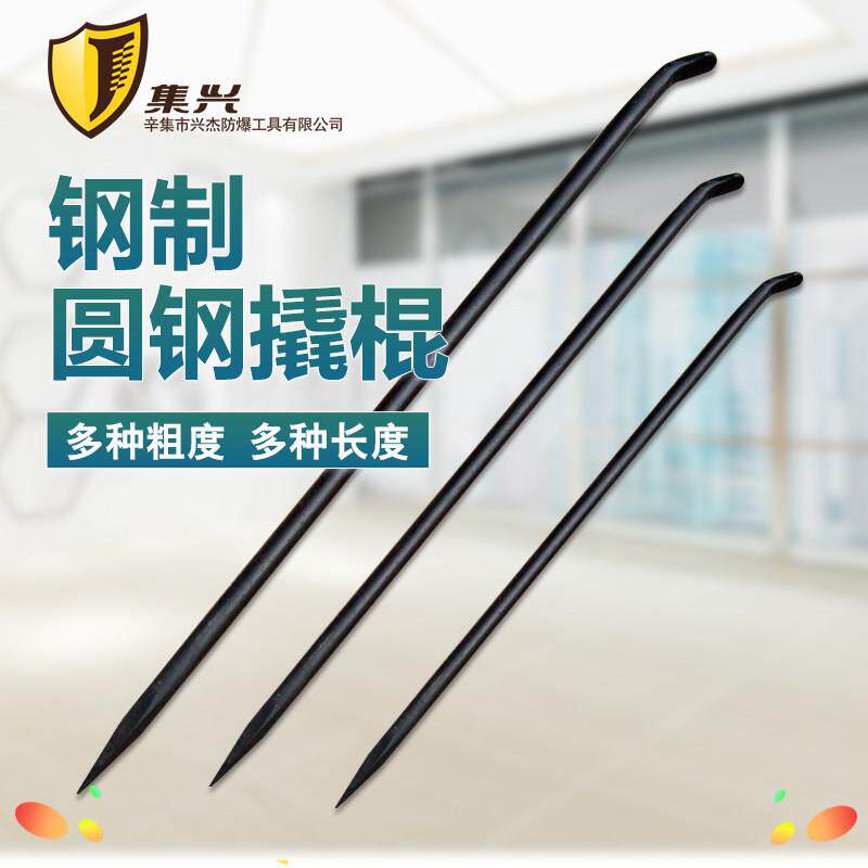 圆钢撬棍1200mm撬棒 撬杠 撬棒撬棍 撬棍工具 圆撬棍/多种规格