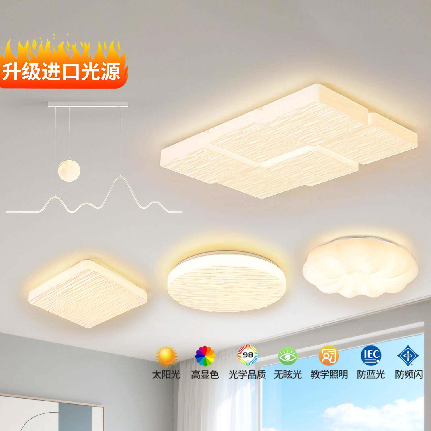 客厅主灯2090036新款简约现代大气方2块奶灯油风顶全屋灯具套吸餐