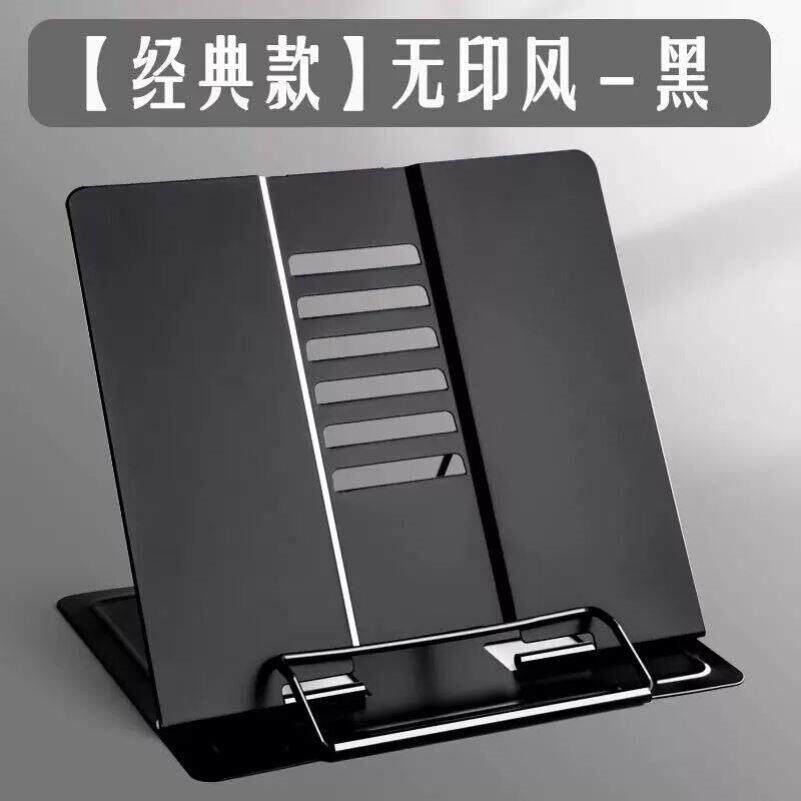 琴谱架乐谱架曲谱架桌面谱架便携式台式家用折叠吉他古琴三角钢琴