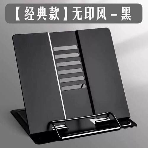 琴谱架乐谱架曲谱架桌面谱架便携式台式家用折叠吉他古琴三角钢琴