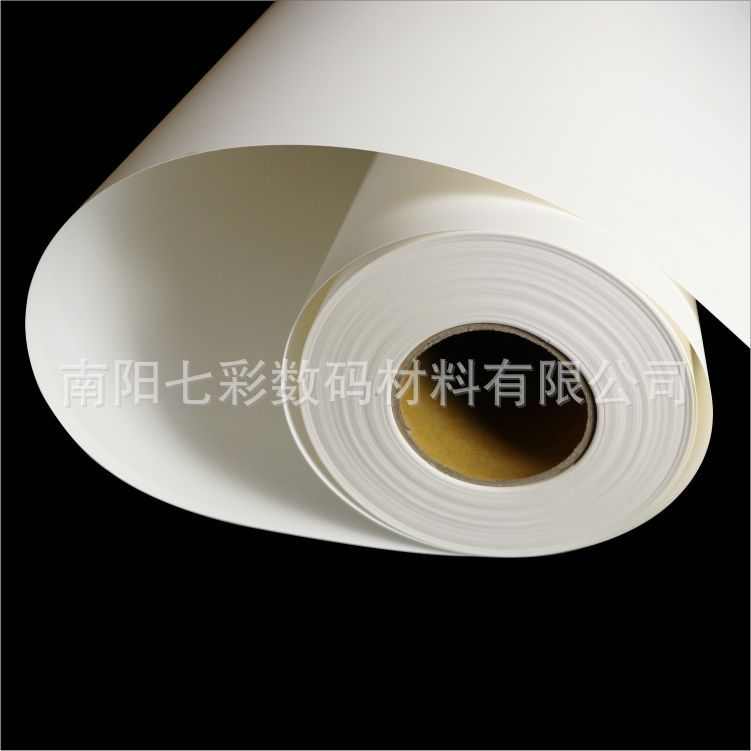 塑料高61.不烂rcpet白米光210相纸撕喷墨30双面0瓷克胶片*