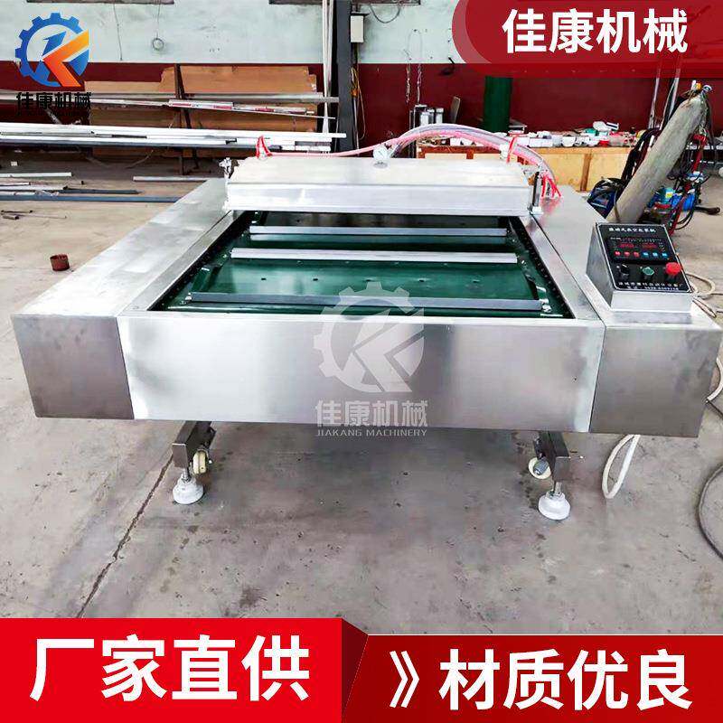 泡椒泡菜酸菜全自动滚动包装机倾斜连续式辣白菜真空包装封口机