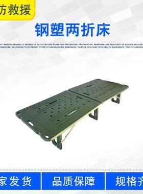 便携防侧翻免安装床户外训练绿色单人吹塑床全塑两折单人床