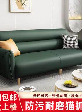 科技布猫爪布小户型出租房出租屋小型便捷便宜佛山工厂沙发床