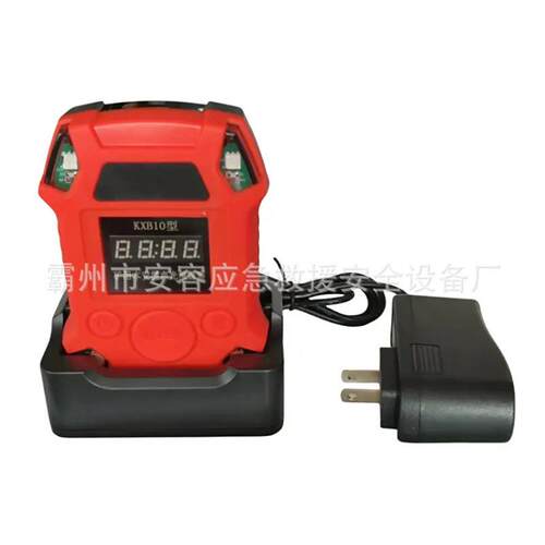 KXB10型矿用本安型声光报警器高温报警卡座式充电