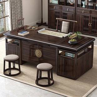 需定制乌金木新中式实木办公桌老板桌椅组合大班台家用书法书画桌