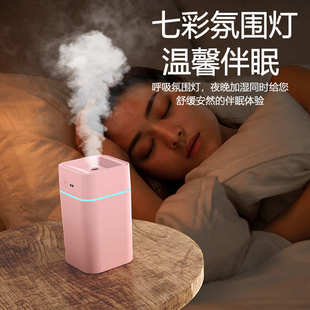 迷你版 新款 静音加湿器USB充电大雾量家用车载办公便携加湿器