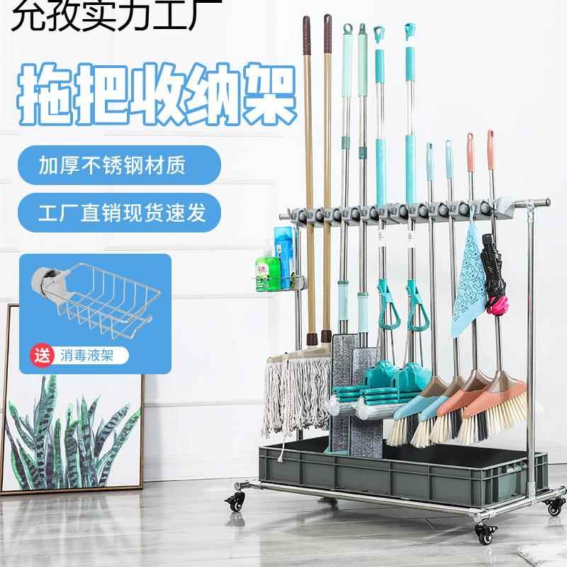 落地式不锈钢拖把架子移动扫把架挂钩免打孔卫生间收纳沥水整理架
