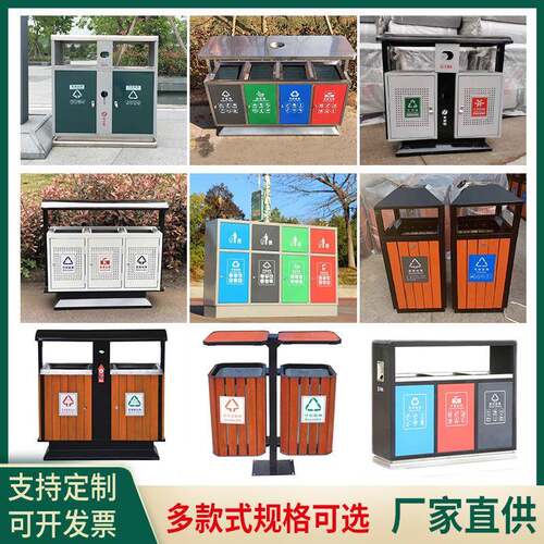 户外垃圾桶多分类果皮箱市政街道环卫垃圾箱室外不锈钢分类垃圾桶