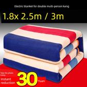 电热毯双人双控调温2.5米安全无辐射家用多人大炕加大厚电褥子3米