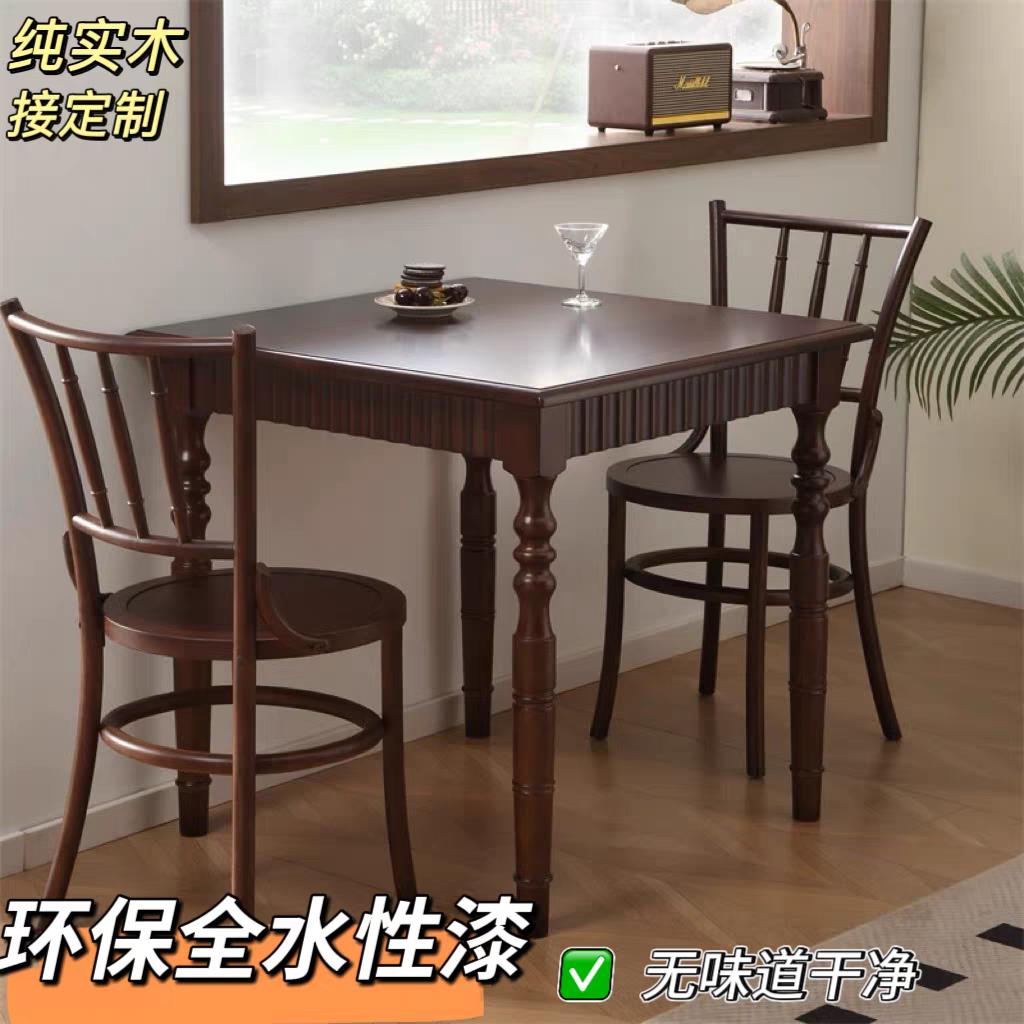法式中古餐桌实木方糖桌复古长方桌正方形咖啡桌甜品店西餐桌