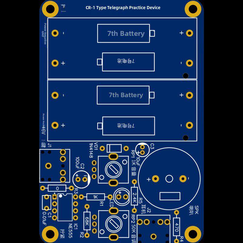 青年无线电制作知识通信数字制作DIY微功率调频发射电路板套件