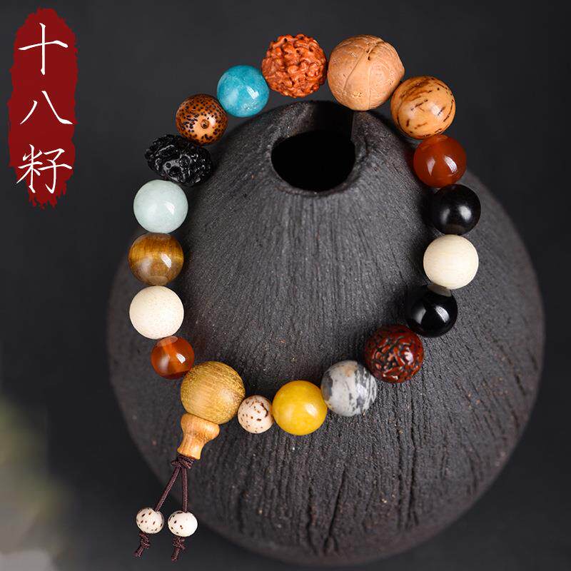 【普陀山】灵隐十八籽多宝手串菩提籽子佛珠饰品星月文玩男女款手