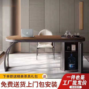 极简实木茶桌现代轻奢阳台胡桃木茶台客厅家用简约茶桌椅组合 意式