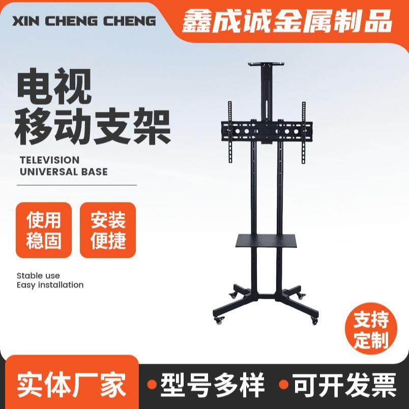 电视移动会议一体机立式电视架落地推车带轮智能升降旋转直播支架
