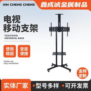 电视移动会议一体机立式电视架落地推车带轮智能升降旋转直播支架