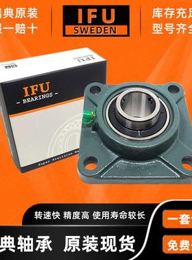 F瑞I典FU方形带座外球1面轴承UC214UCF25UCF216UCF217UJLFCF218