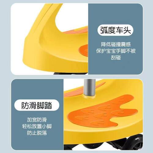 儿童扭扭车萌虎款一岁宝宝溜溜车摇摇车大人可坐扭扭车到岁