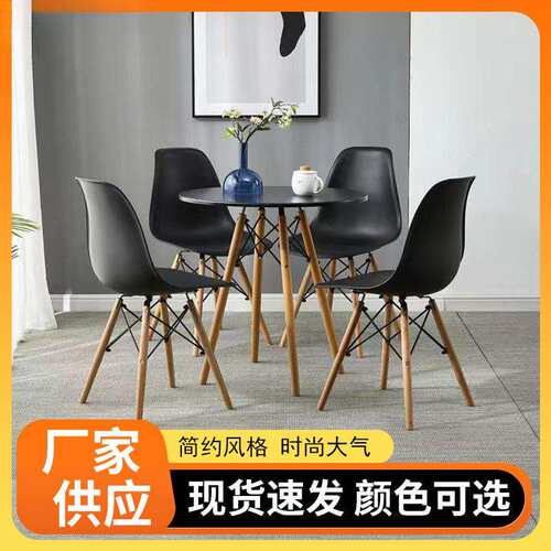 新款小圆现代简约F87MSM5J伊斯桌子家用餐桌桌闲办公姆休桌接待洽