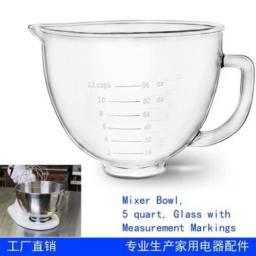 5quart玻璃刻度碗和面机搅拌碗适合kitchenaid搅拌机玻璃碗