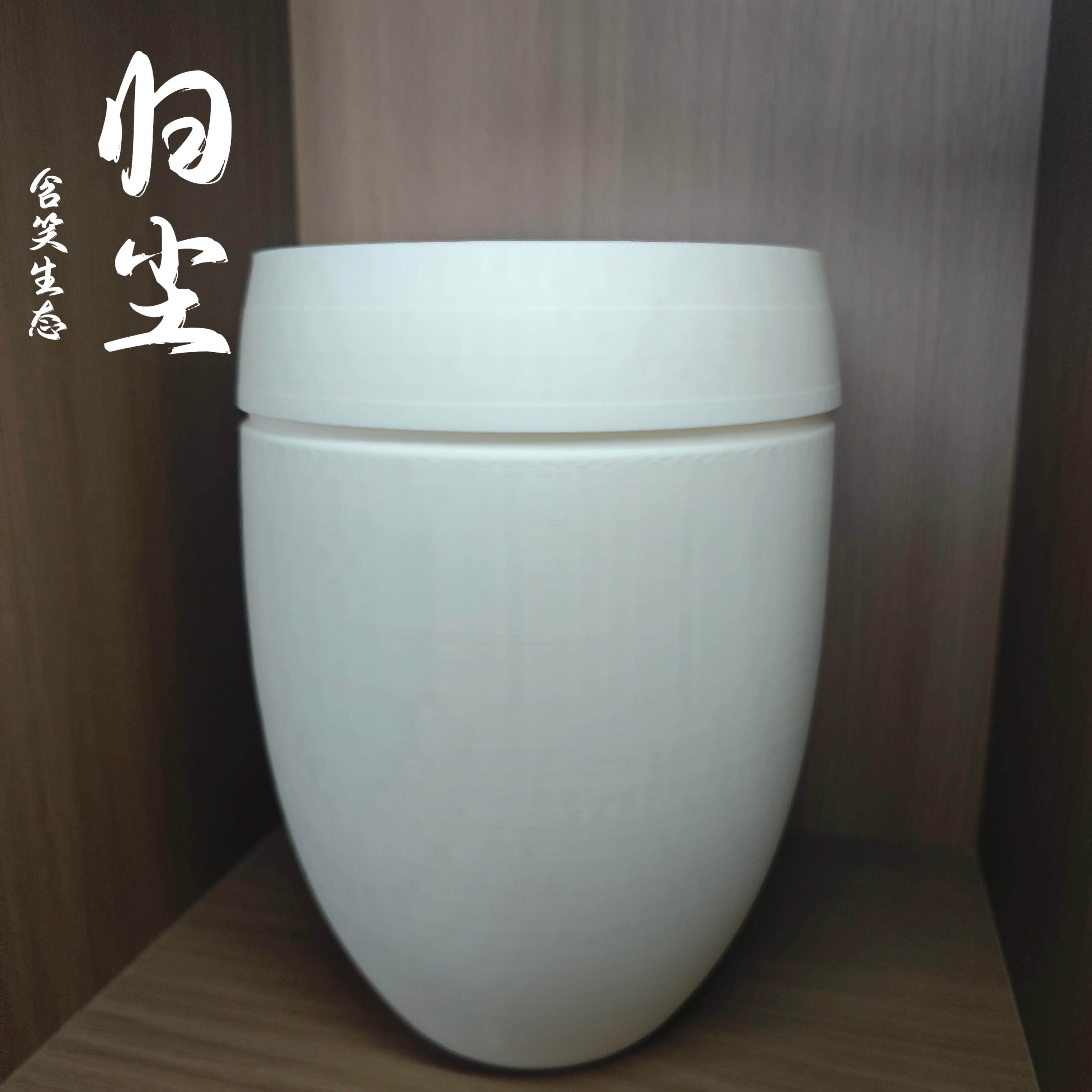 生态葬可降解树葬海葬花葬专用骨灰盒/坛寿盒/坛