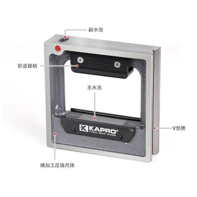 KAPRO开普路机床工业0.02水平仪条式框式水平尺300mm高精度钳工39