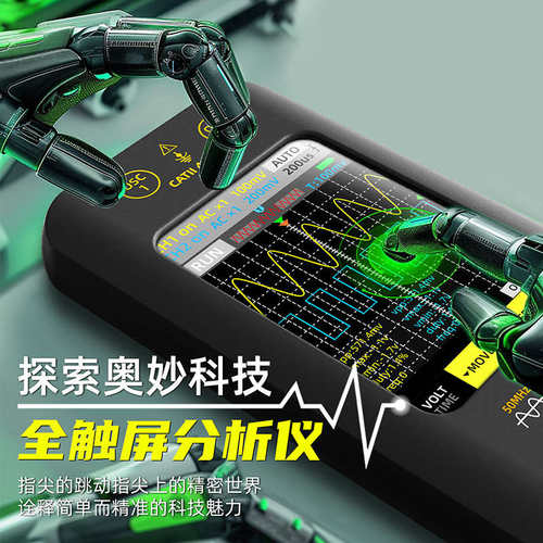 BSIDE艾默O2手持数字示波器双通道触摸屏50MHZ电子电路维修示波表