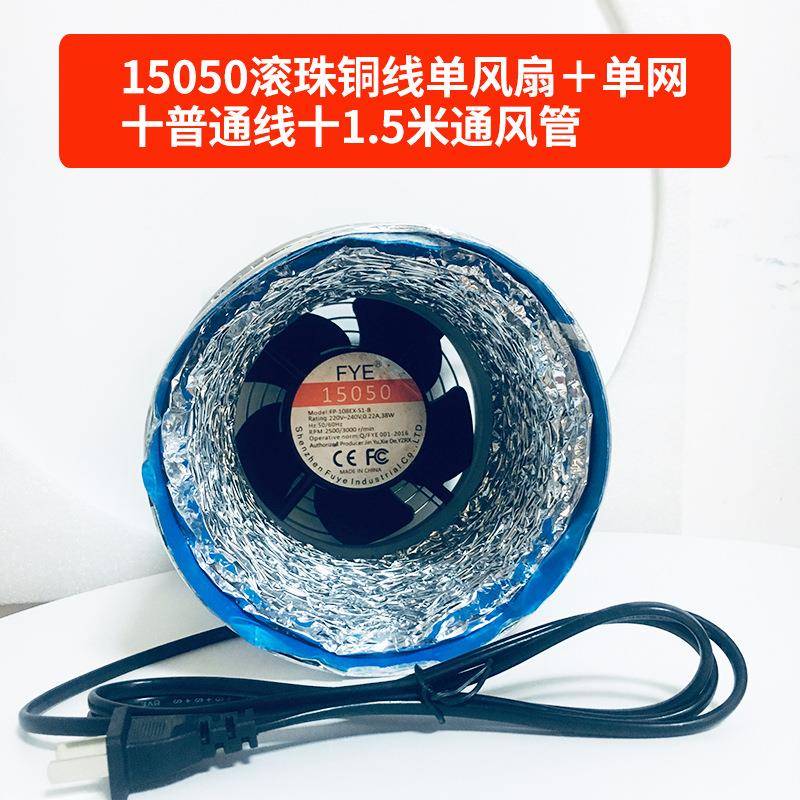 6寸吸烟仪烙铁焊接小型焊锡抽烟机风扇工业吸吹排烟器排气扇两用