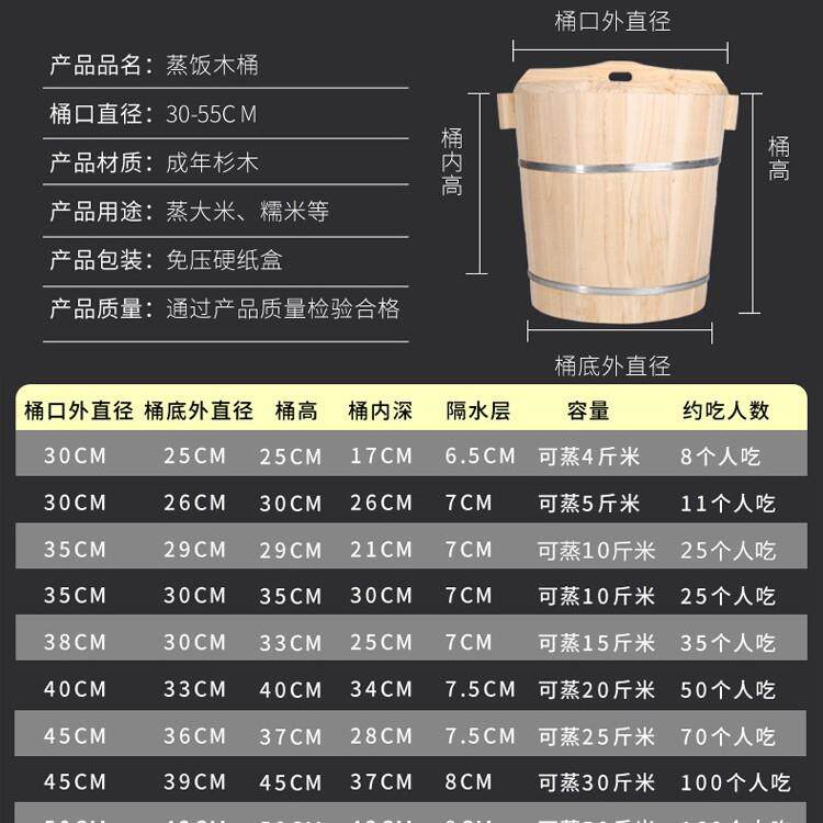 蒸饭木桶家用套装商用大小号木制甑子蒸笼糯米饭桶饭团寿司无