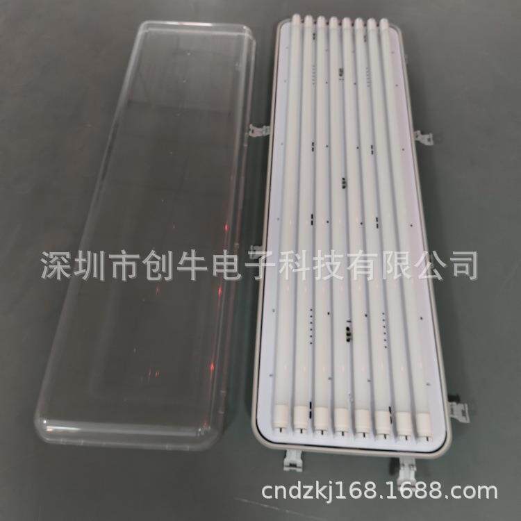 LED三防灯支架8*36W三防灯外壳T8防水防虫三防灯套件欧美畅销款