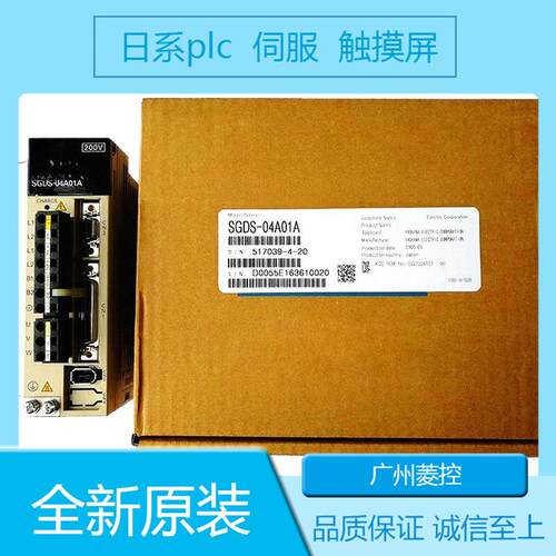 安川SGM7G-05A7C6C SGM7G-20AFC6C SGM7G-44A7A61 SGM7G-1AA6A61