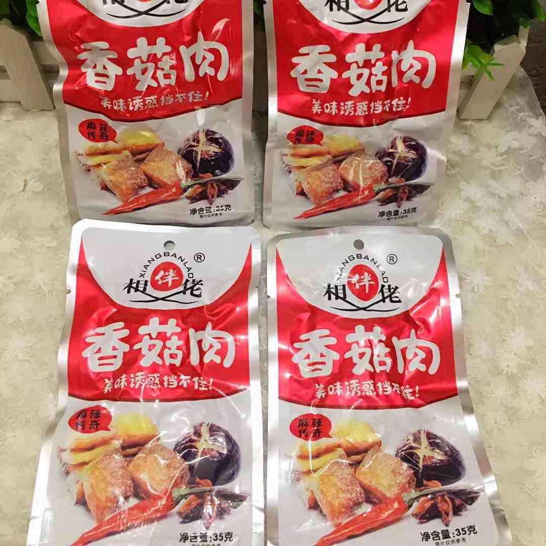 相伴佬香菇肉盒装麻辣风味即食鸡肉零食鸡肉丁香菇拌饭辣条包邮